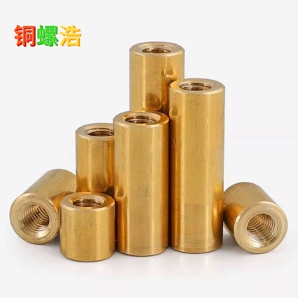 M3M5M6黄铜H62圆形铜柱双通加长通丝孔柱通牙连接螺母对接头铜柱