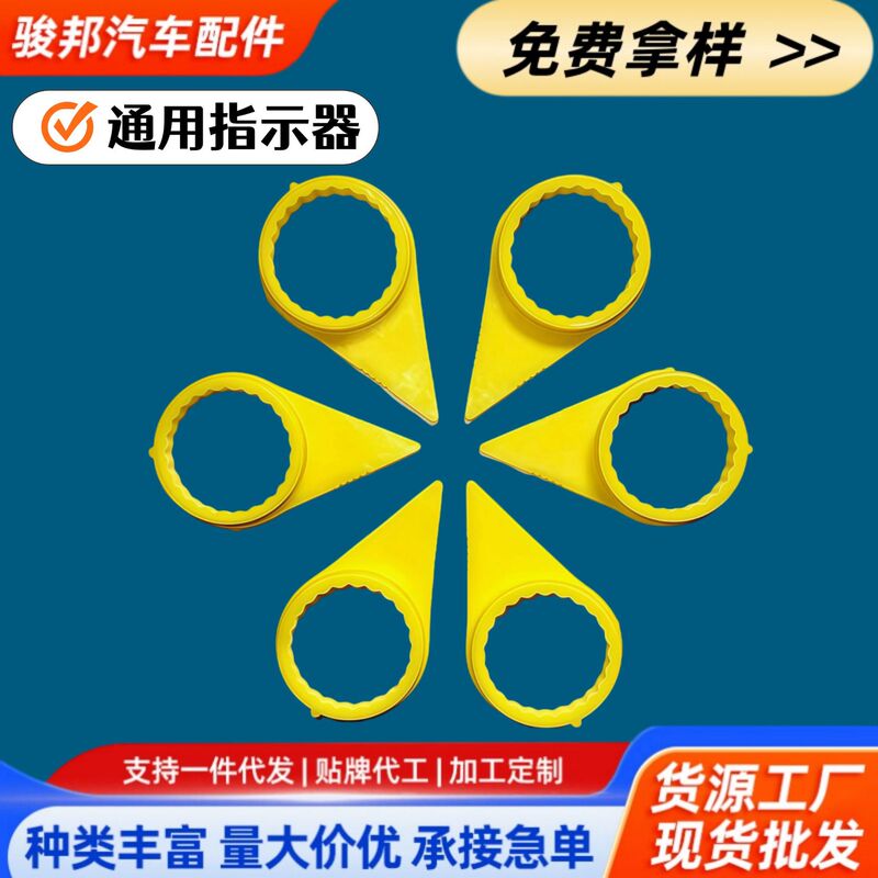 Suitable for truck, bus, and coach wheel nut looseness indicators, tire nut looseness indicators Suitable for truck, bus, and coach wheel nut looseness indicators, tire nut looseness indicators