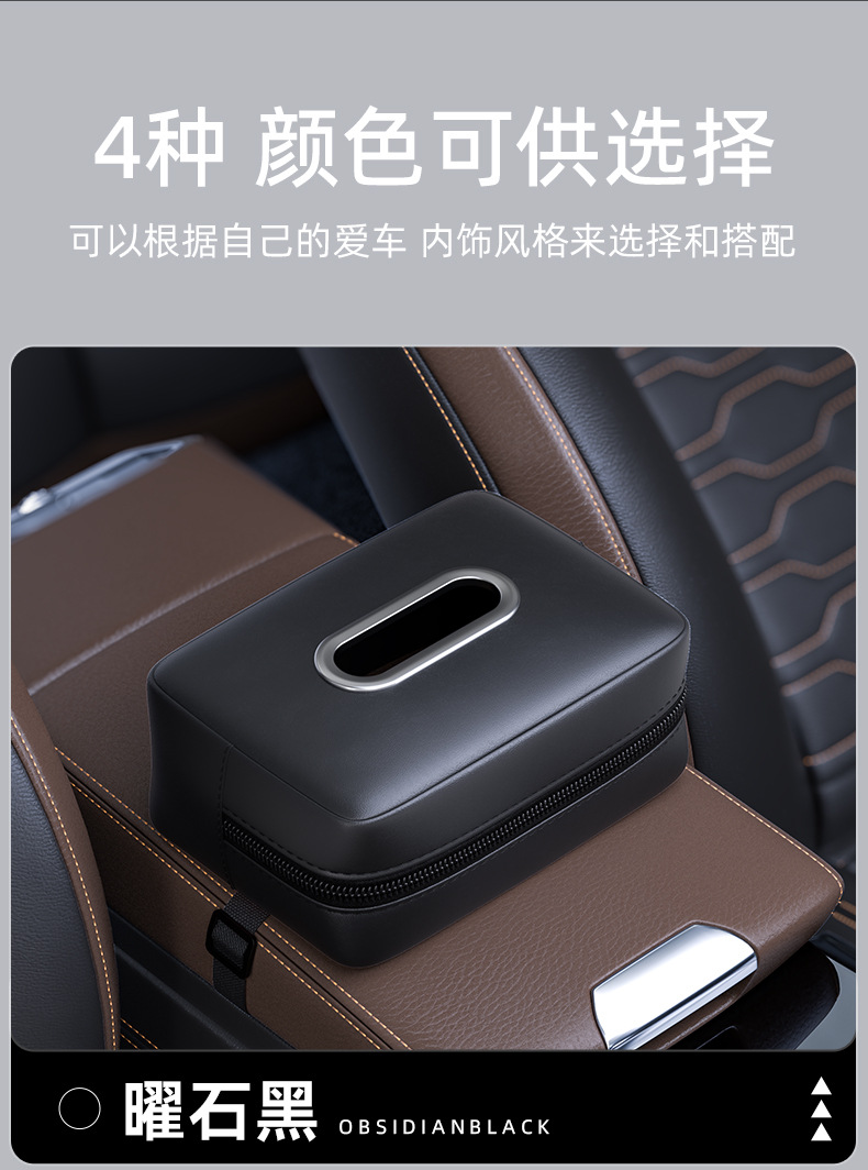 Car Tissue Box Multifunctional Seat Back Hanging Car Tissue Box Armrest Box Nappa Leather Car Tissue Box