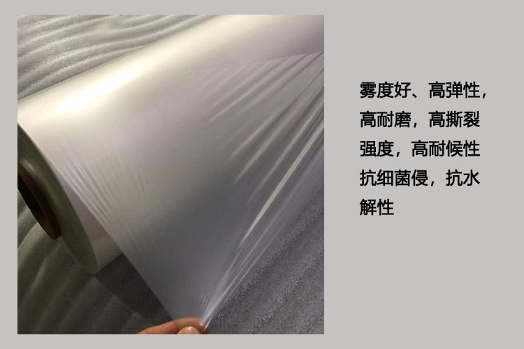 TPU防水透氣透濕膜 TPU防水透氣透濕膜
