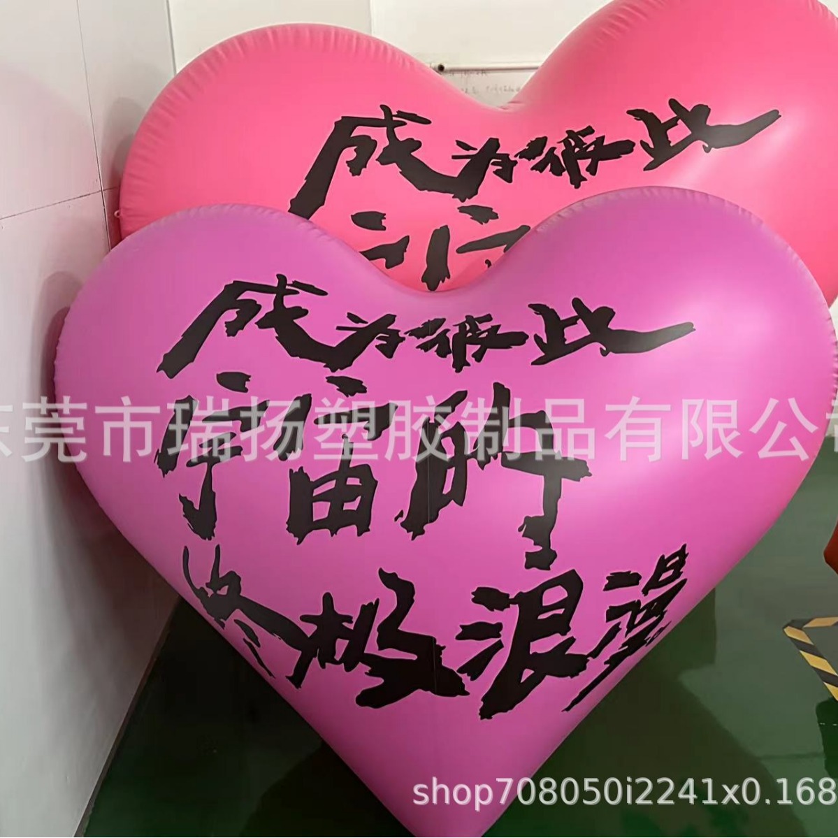 充气爱心气模商场装饰国庆七夕520情人节发夜光闭气毛绒美陈装饰