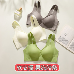 裸感無痕內衣女軟支撐果凍收副乳防下垂調整型無鋼圈背心薄文胸罩