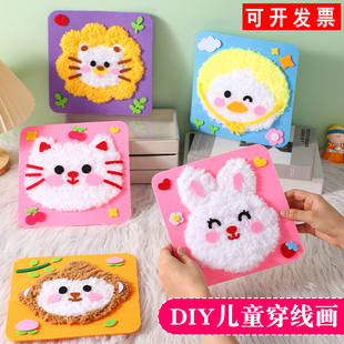 ��ͯ�ֹ����⿨ͨë���̽�������ճ�N���ϰ�3-6�qŮ��diy���