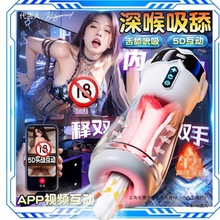 wC˱{AiܻӰlӿڽ˱oĦȫԄ