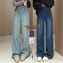 朵妮 TE别垂厚绒牛仔裤女【一条过冬】直筒阔腿裤拖地裤保暖长裤