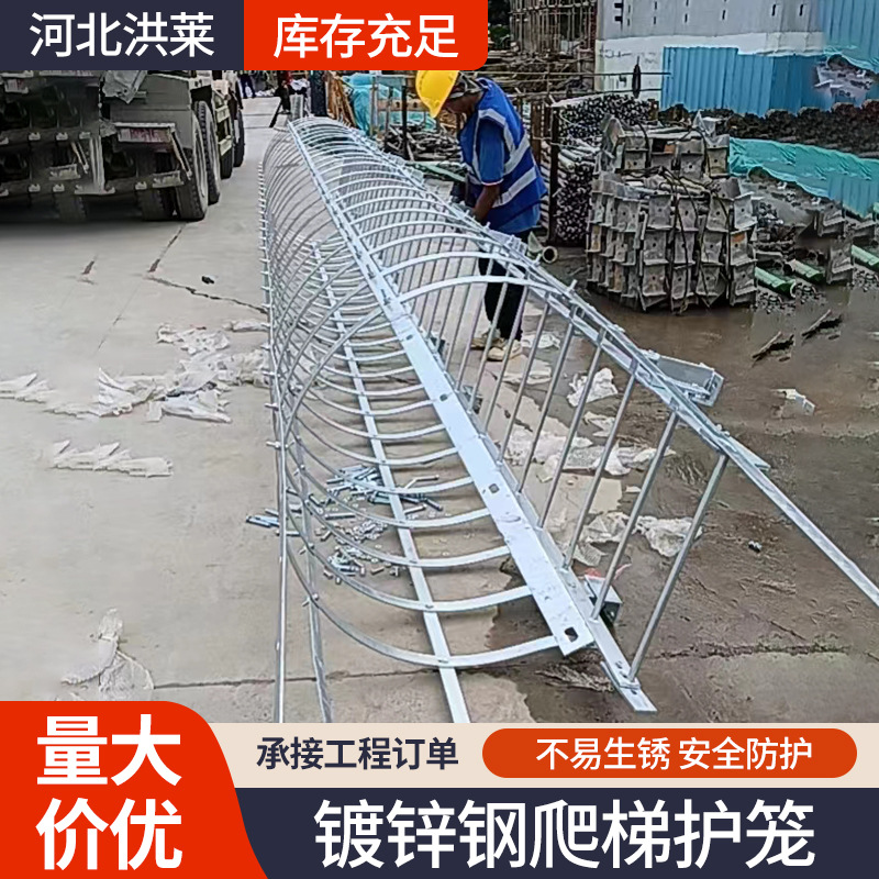 镀锌爬梯施工外墙登高检修爬梯厂家深水深井基坑消防镀锌钢爬梯