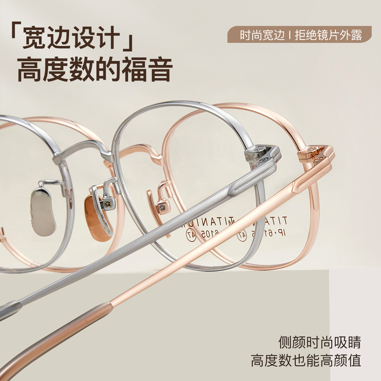 Moda meteorito gris retro marco oval gafas de titanio puro Marco de vacío IP galvanoplastia gafas de borde ancho con gafas Danyang lote