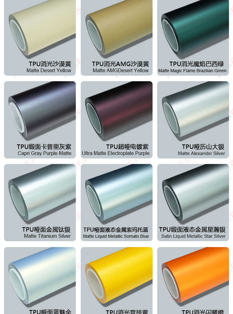 Car Film Wholesale Tpu Color-Changing Film Ppf Colored Car Wrap High Anti-Stain Paint Protection Film Self-Healing Factory Direct Sales