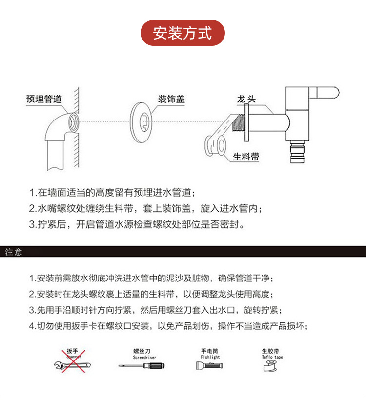 French-style antique brass 4-point washing machine faucet, one in and two out for dual use, 6-point quick-opening mop sink, single cooling faucet undefined