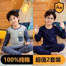 ��A��100%���ޡ���ͯ���������װë����ͯ����˯�¶��к���Сͯ
