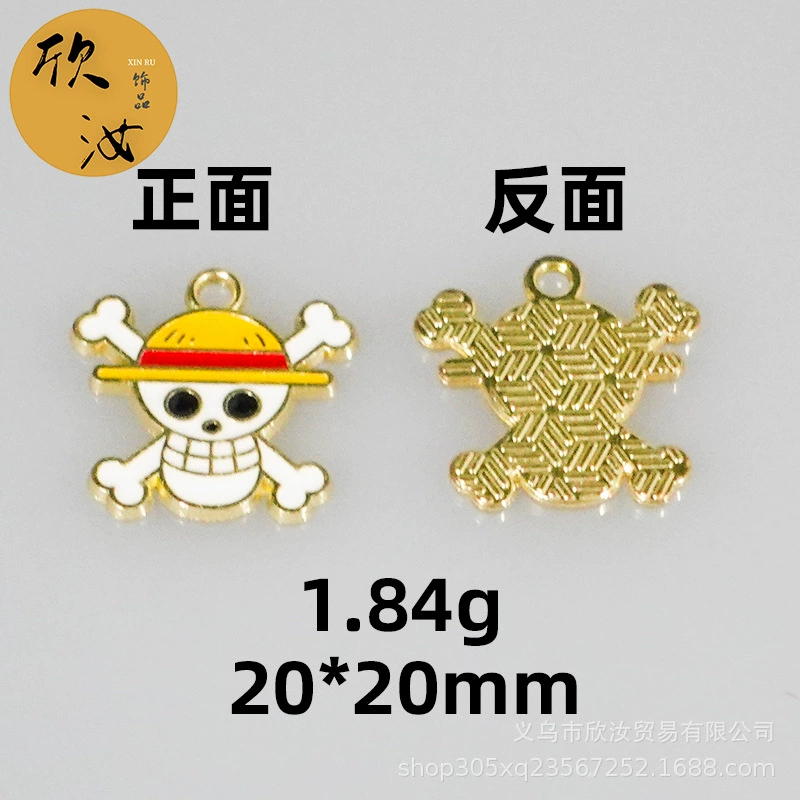 Cartoon accessory, accessories, keychain, bracelet, pendant