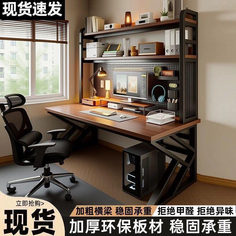 Desk, Computer Desk, Study Table, Office Desk and Chair Set, Complete Set of Pegboard Gaming Table, Floor-Standing Storage Rack