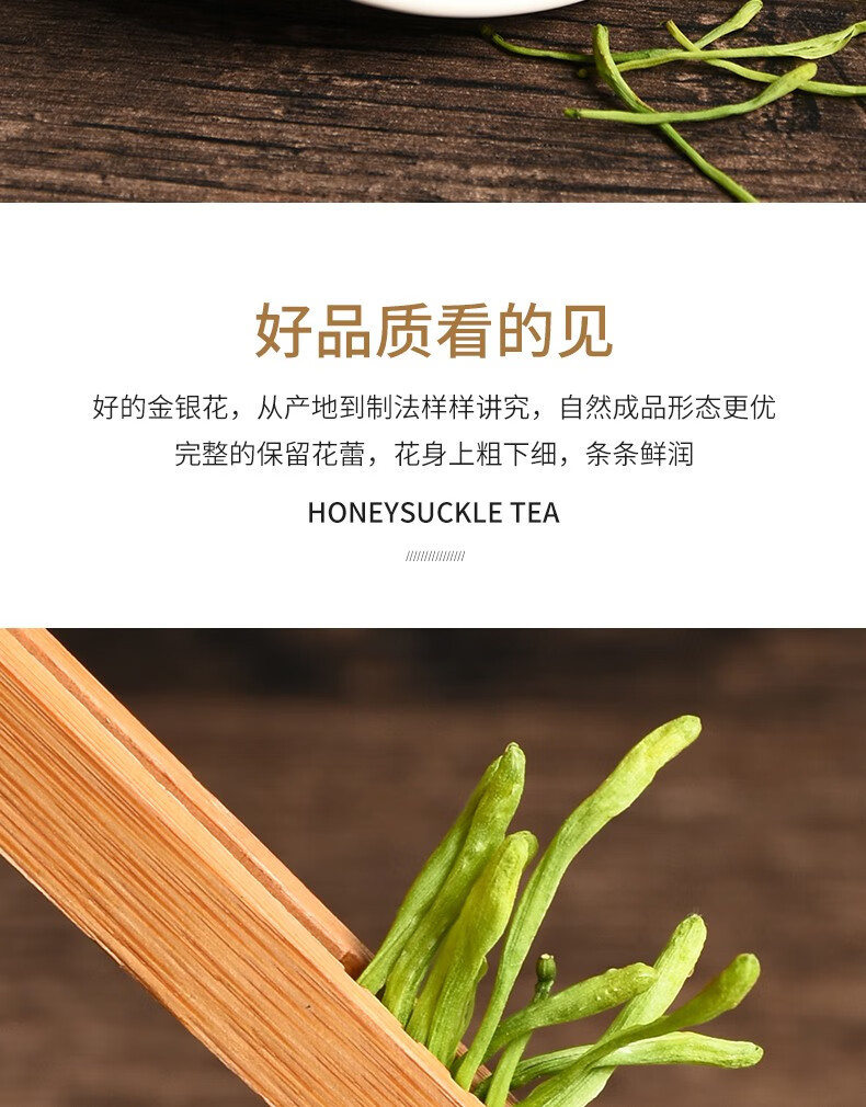 Dried Mountain Honeysuckle Flowers Shan Yin Hua 500g Loose Herbal Tea and Bath Herb quality and texture