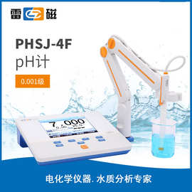 上海雷磁PHSJ-4F 水质酸碱度测定仪 PH检测仪 实验室台式PH计