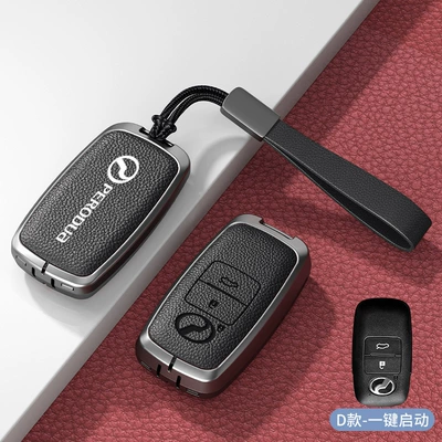 for Men and Women Car key bag - standard-type-d-noble-black-zinc-alloy-shell-hand-strap