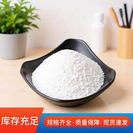 无水葡萄糖培菌用食品级烘焙饮料糖果甜味剂西王无水葡萄糖
