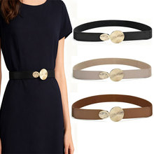 跨境细腰带日系百搭装饰连衣裙子毛衣弹力腰封韩版金属对扣束腰带