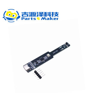 Hall sensor module detects magnetic field intensity induction switch magnetic pole magnet north and south pole identification pen NS identification