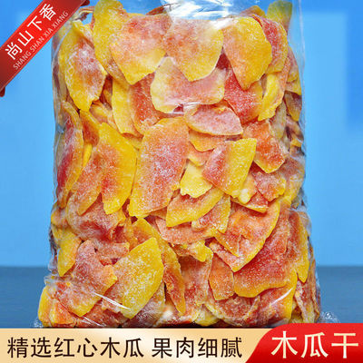 Dried Papaya with red heart Papaya dry Papaya tablets Confection Preserved fruit Sweet and sour Tasty Dried fruit Papaya snacks