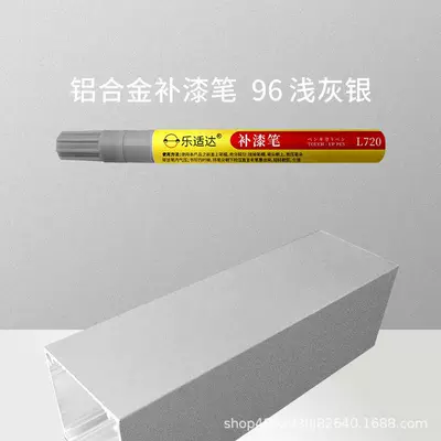 Non-Fading Manufacturer Wholesale Special: Avtomobil boya qələmləri - 96-light-gray-silver