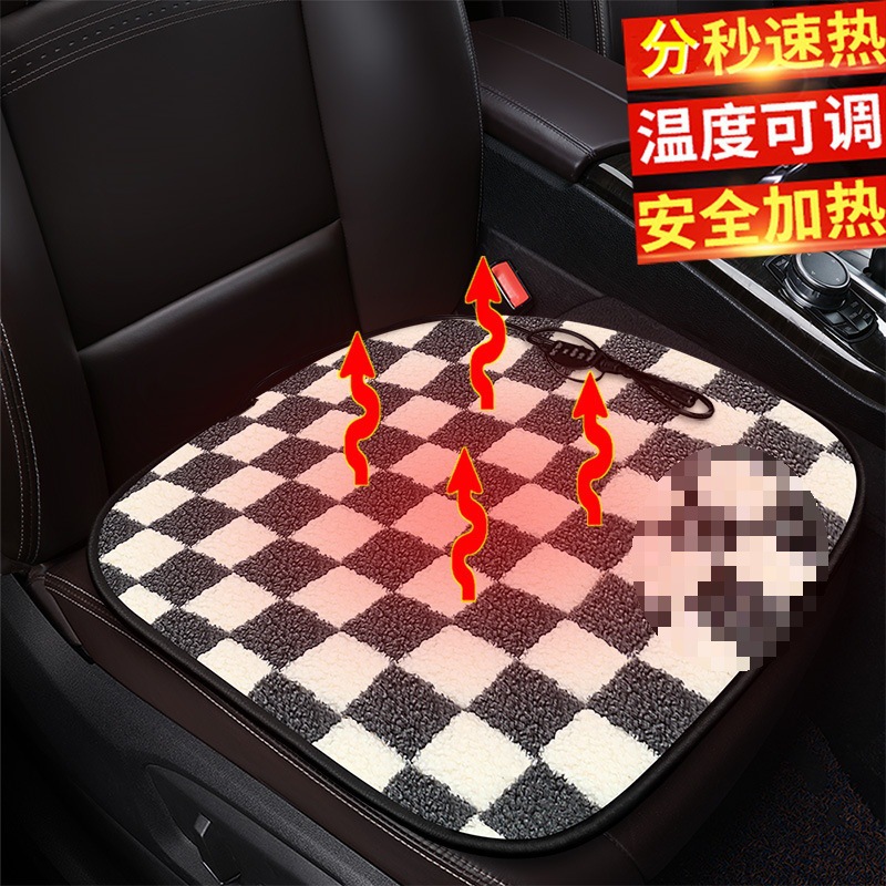 跨境批发棋盘格加热垫汽车坐垫卡通熊猫羊羔绒内饰用品冬季单座垫