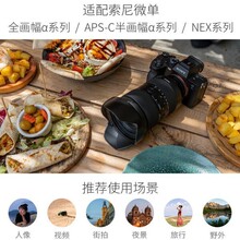 ������Tamron��A058S/Z 35-150mm F/2-2.8  ΢����ͷ �羳