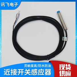 接近开关;其他继电器;其他工控系统