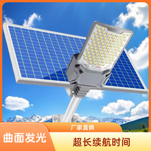 2025������·��̫��ܑ�����r�����ͥԺ��ˮ�����b��̫��ܰ�