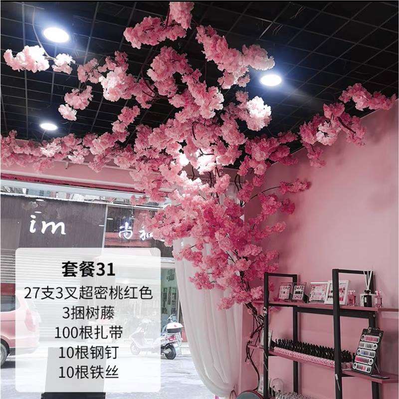 インターネット有名人の壁模擬桜の枝偽桃の花緑の植物天井屋内天井フラワールームトップ籐装飾造園|undefined