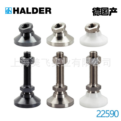 HALDER调整脚座EH22590.0410.../0498...22590.0698（迷你型）