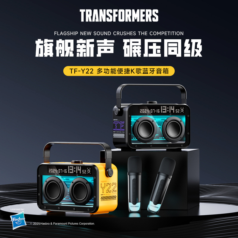 2025新款蓝牙音箱时钟数显歌词双话筒一体家用户外便携K歌音响
