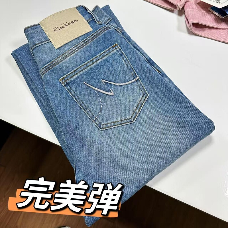 Turkish Perfect Stretch Fabric Heavyweight Denim Spring New Style Non-Deforming Jeans Versatile Straight-Leg Pants