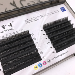 俏紫瞳磨砂黃鐳射扁毛 0.15單根 嫁接睫毛 螺旋凹扁毛 風吹動毛