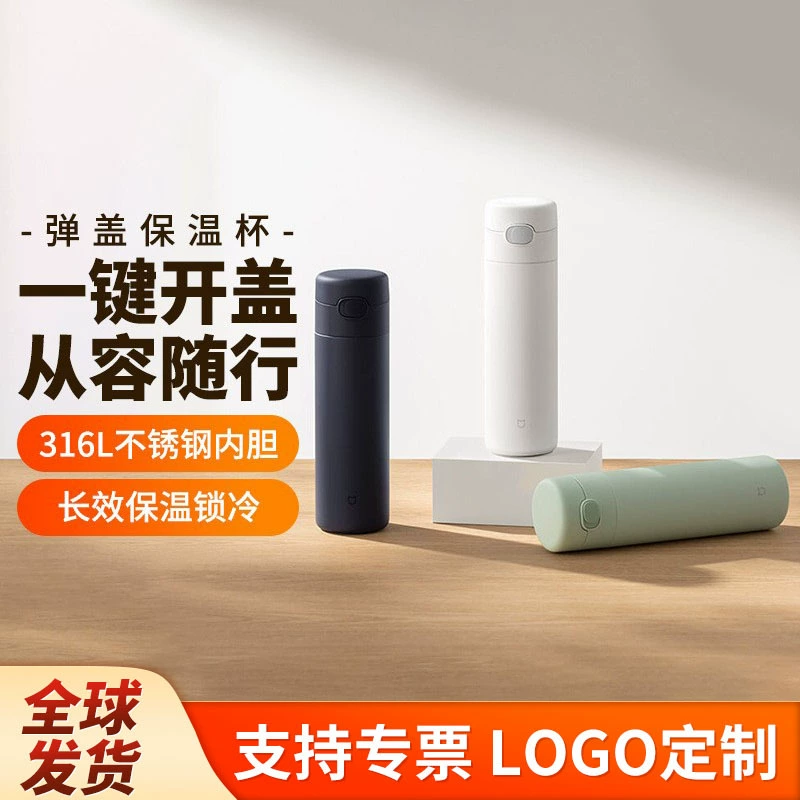 Чашка-термос Xiao Mijia с выдвижной крышкой, большая емкость, простой вкладыш из нержавеющей стали 316L, съемный для сохранения тепла и холода