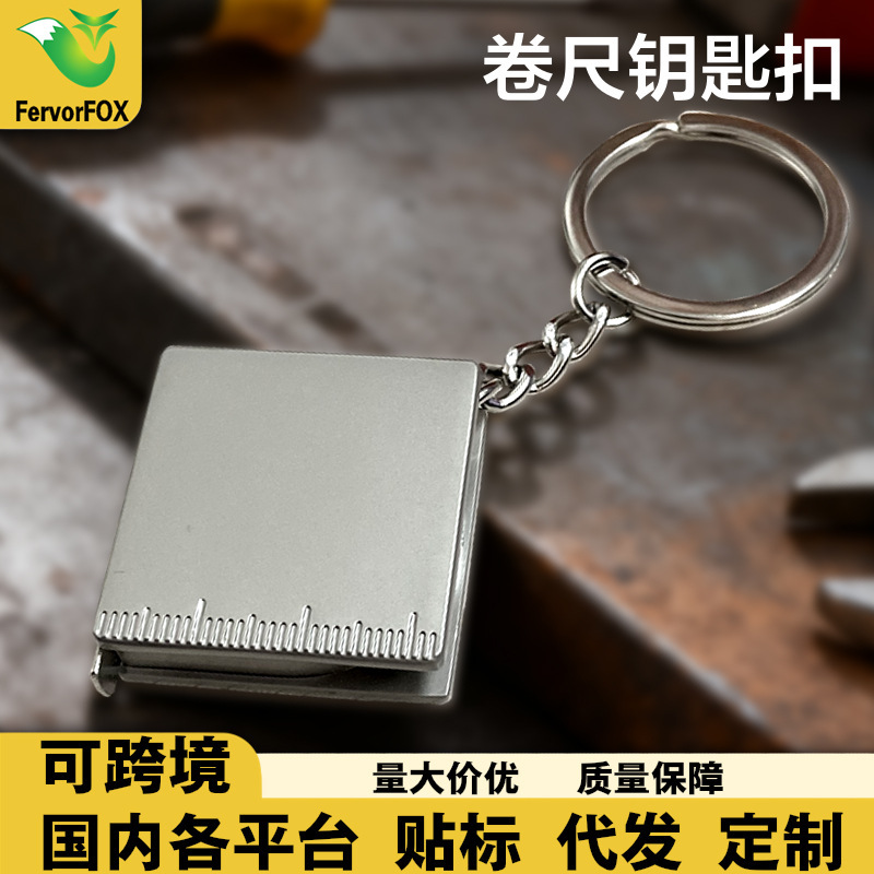 Zinc Alloy Tape Measure Keychain, Dual-Scale Metric and Imperial Portable Practical Alloy Tool, 1.2m Left and Right Pull-Out Mechanisms