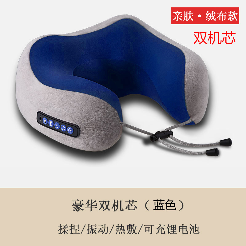 U型頚椎マッサージ枕電動首保護器3d記憶綿電動揉み肩マッサージ器の代理|undefined