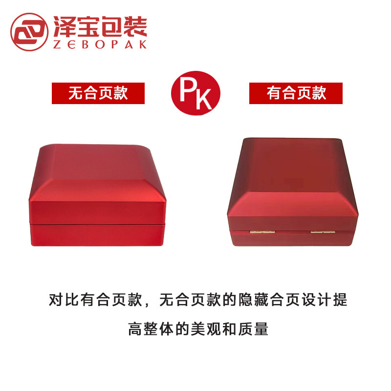 Caja de joyería LED transfronteriza con luz caja de regalo de joyería caja de anillo de alta gama caja de collar caja de embalaje colgante de alta gama