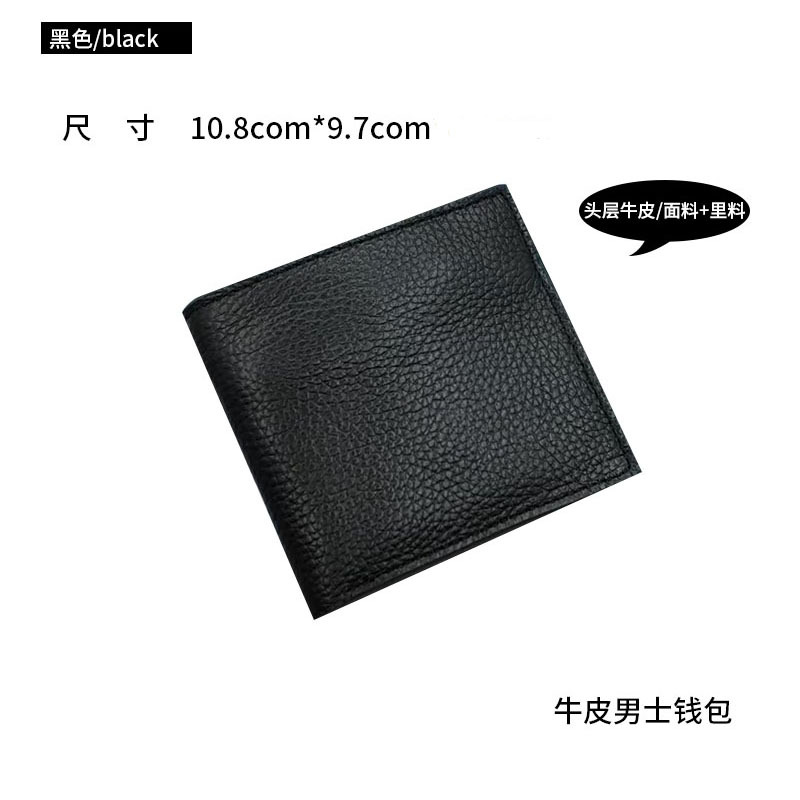 真皮男款钱包8.jpg