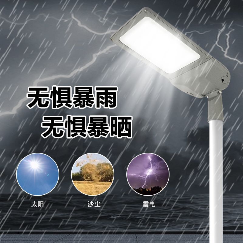 Ingeniería de luz solar de calle Construcción de carreteras Led Solar Street Light Transfronterizo