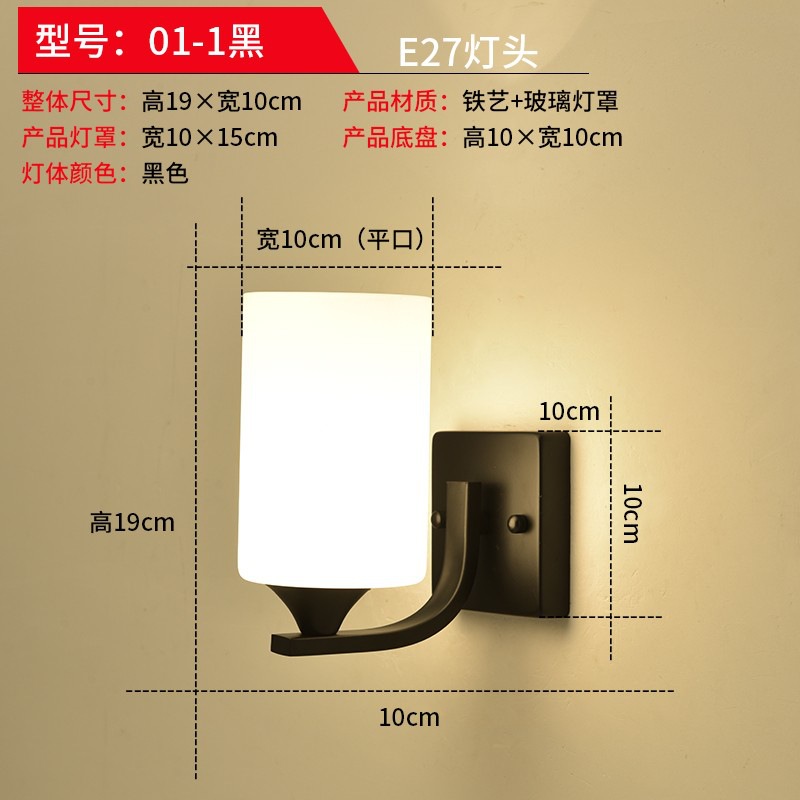 lámpara de pared dormitorio simple moderna lámpara de cabezal de cama creativa sala de estar lámpara de pasillo hotel residencial ingeniería led lámparas de pared