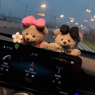Car Ornaments Creative Cute Cartoon Central Control Plush Table Car Decoration Car Interior Accessories Car Supplies Screen