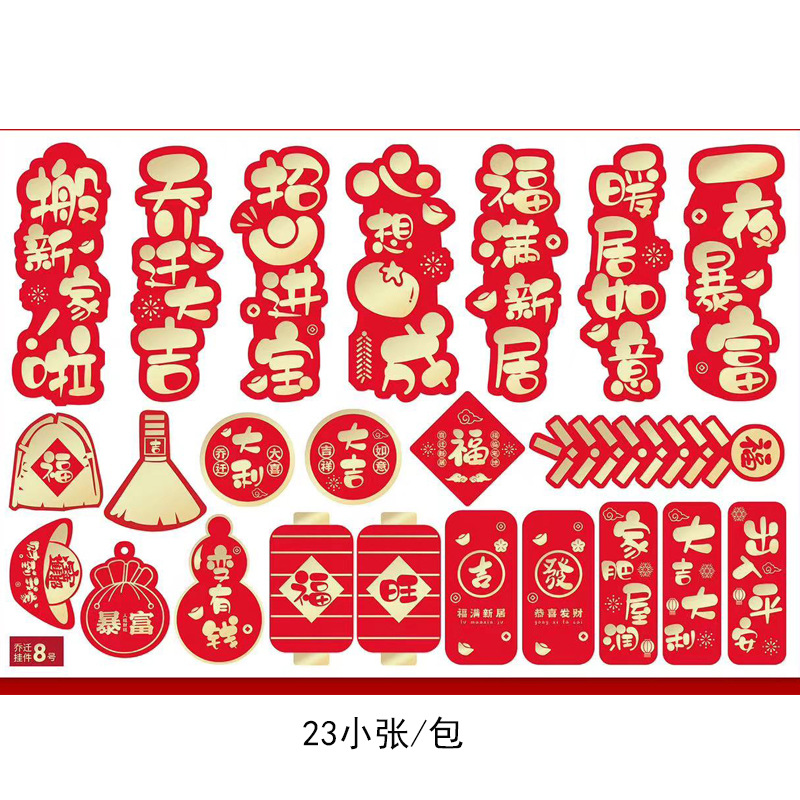 Dorado tarjeta festiva tarjeta de felicitación de inauguración de la casa mensaje tarjeta de felicitación Año Nuevo bendición cubo material decorativo etiqueta bonsai