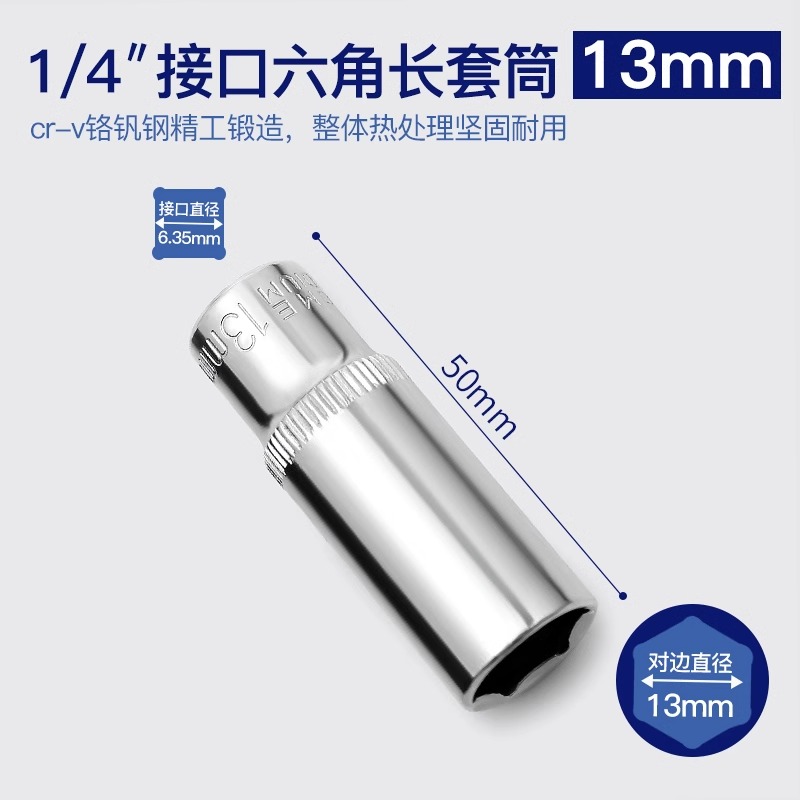 5.5 / 8 / 10 / 1/4mm cabeza de manguito 1 / 4 hexagonal socket conjunto de herramientas trinquete llave rápida