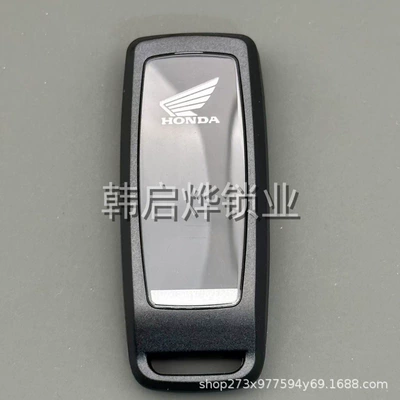 Motorcycle Key Sha 350 XADV750 Forza350