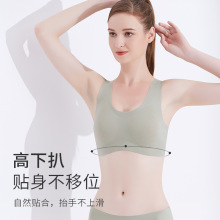 定制固定杯无钢圈聚拢调整型乳胶文胸一片式运动瑜伽内衣舒适裹胸
