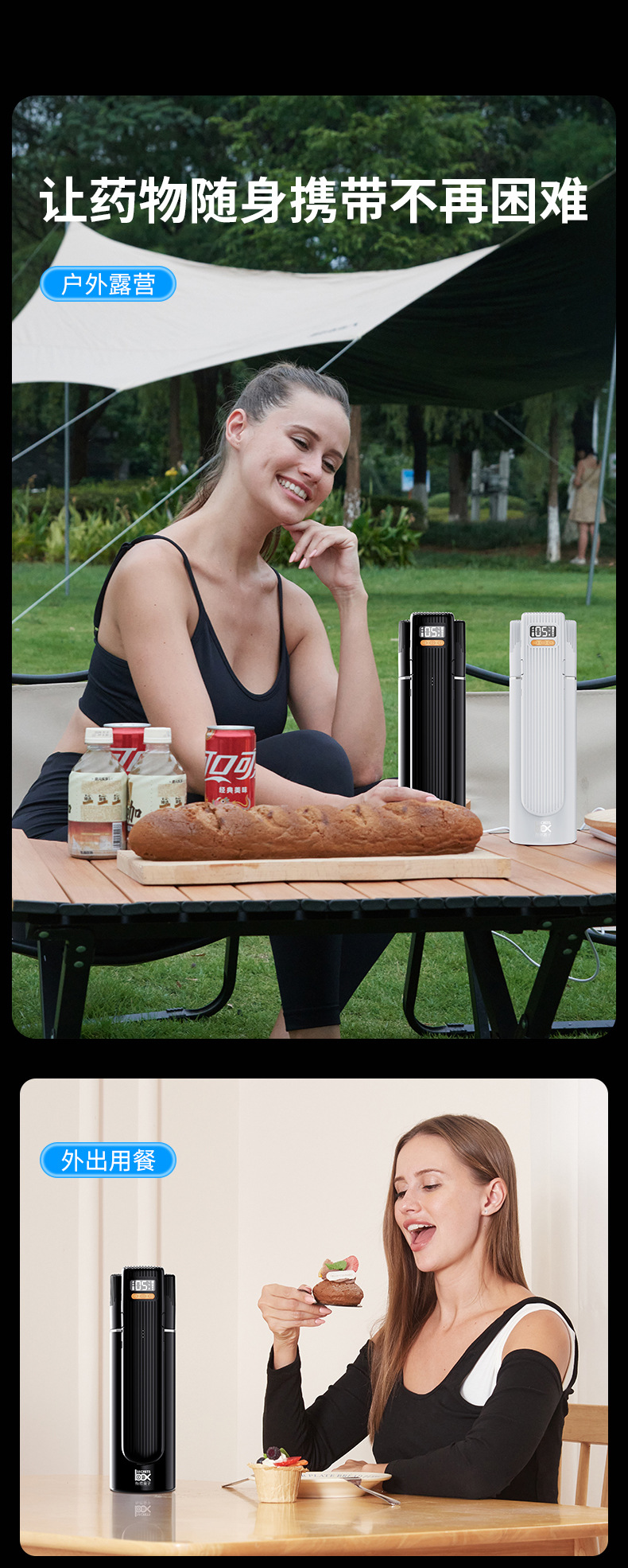 2026 New Insulin Refrigerated Box Portable Rechargeable Growth Hormone Refrigerated Cup Four-Season Constant Temperature Medicine Large Capacity