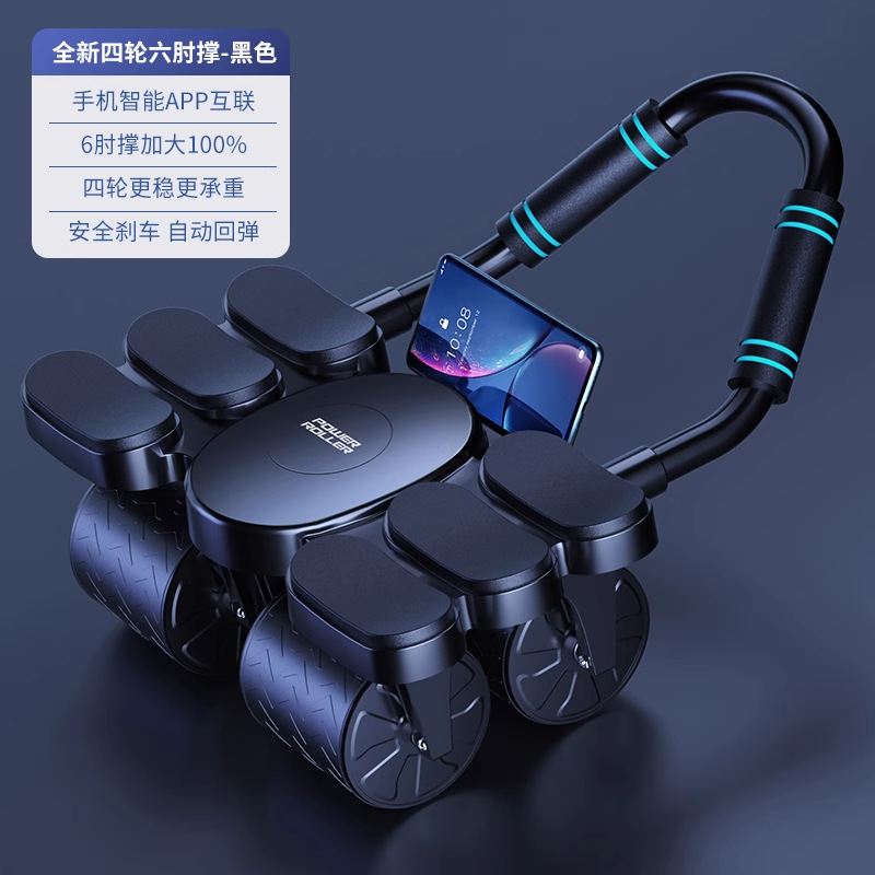 [4륜 6팔꿈치 지지대-블랙] 스마트 앱 상호 연결(무릎 패드 포함)