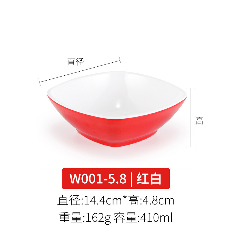 密胺红白小碗双色碗快餐米饭碗商用仿瓷塑料汤碗粥碗火锅店调料碗|undefined