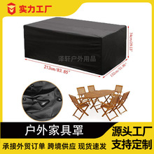 �羳���⻨԰������ˮ�ֺ�ɫ210Dţ��԰�����ӼҾ����ӳ�������
