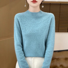 一线勾花秋新款女士针织衫毛衣女半高领打底衫女修身百搭